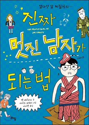 도서명 표기