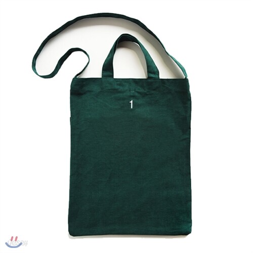 SHARE BAG - green