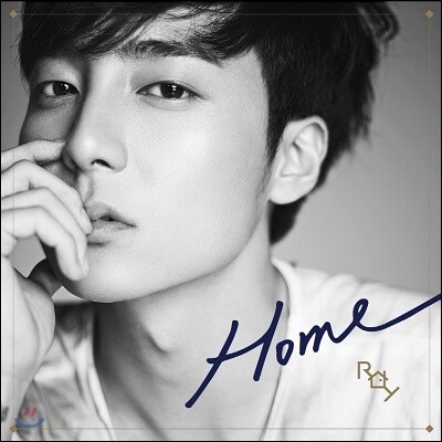 로이킴 2집 - Home
