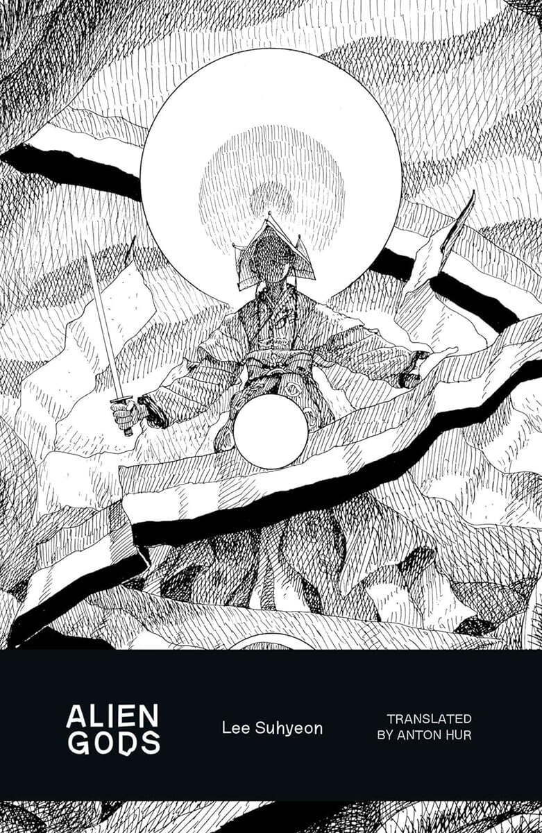 Alien Gods