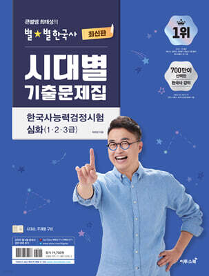 책 정보
