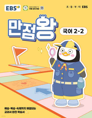 책 정보