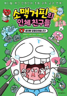 도서명 표기