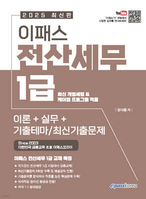 책 정보