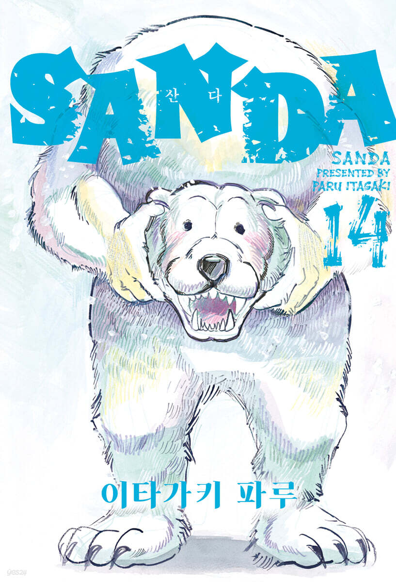 SANDA 산다 14