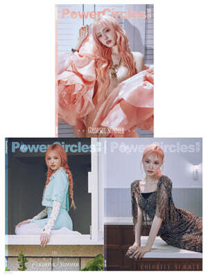 [D형] ?界 PowerCircles magazine 중국 2025년 6월호 :  IVE 리즈 김지원 커버 (A형 잡지+B형 잡지+C형 잡지+포토카드 6장+폴라로이드 6장+포스터 2장+손편지 카드 1장)