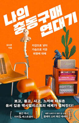 책 정보