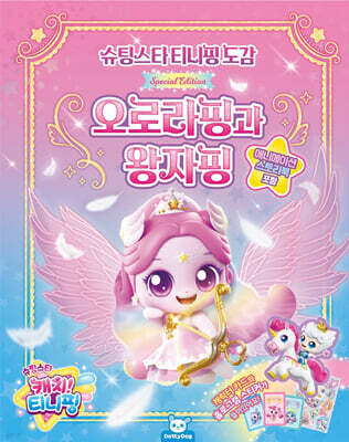 책 정보