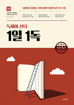 책 정보