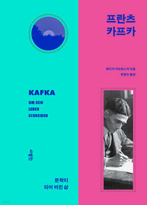 책 정보
