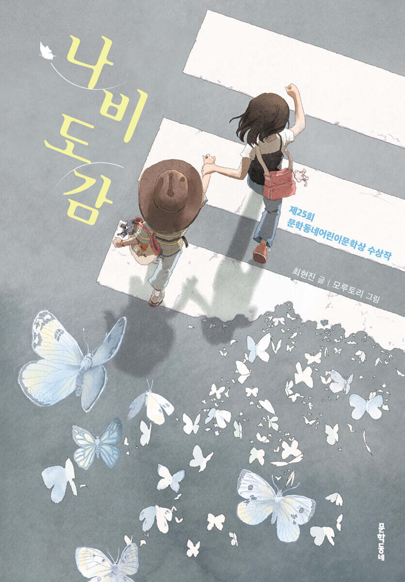 도서명 표기