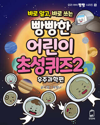 책 정보