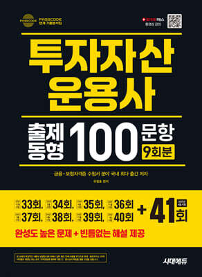 책 정보