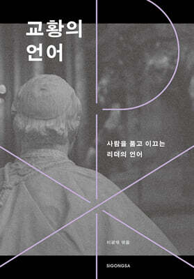 책 정보