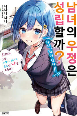 책 정보
