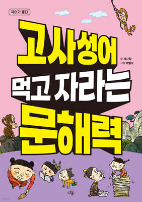 책 정보