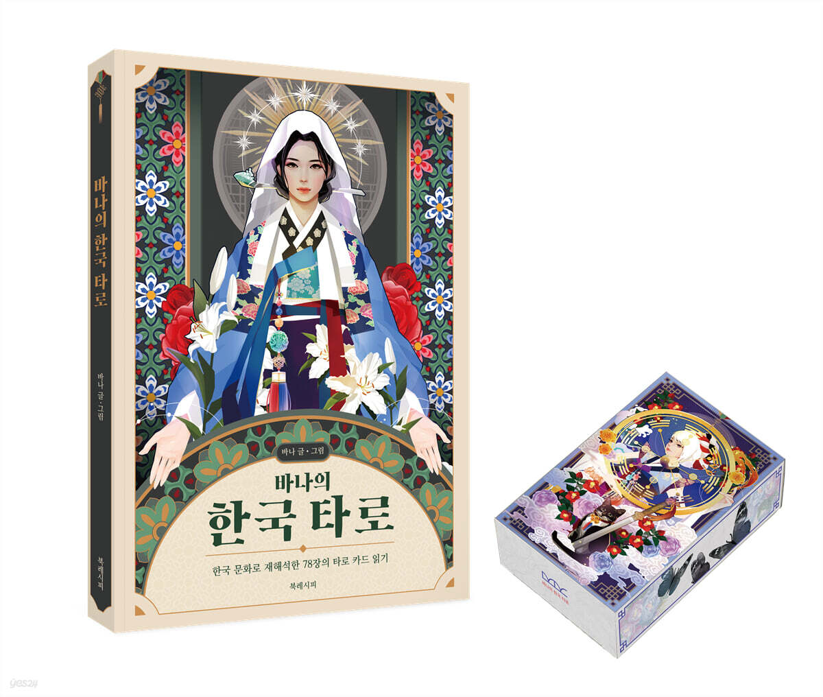 바나의 한국 타로 세트 (카드 포함)