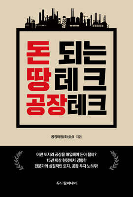 책 정보