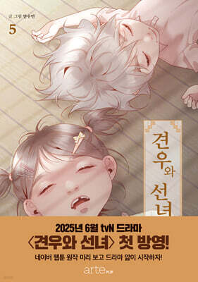 책 정보