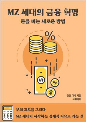 책 정보