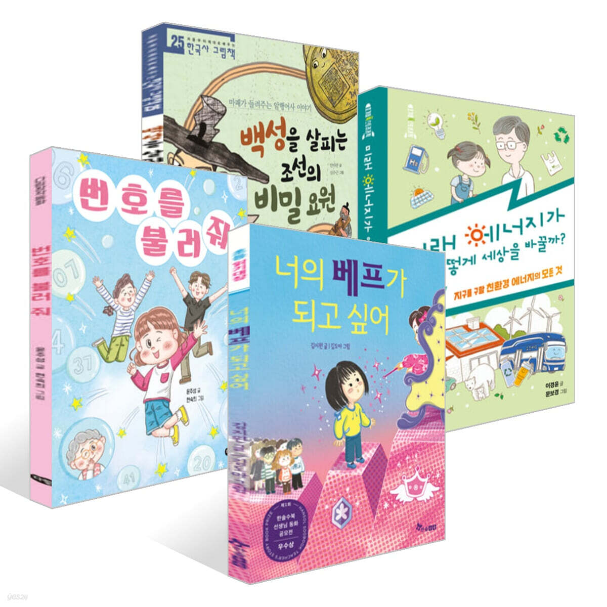 [한우리 독서올림피아드] 초등 3학년 필독서 세트