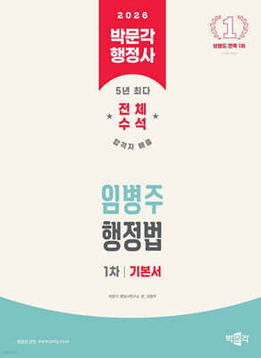 책 정보