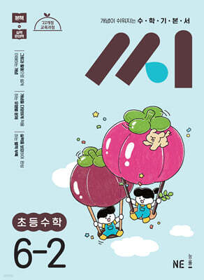 책 정보