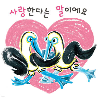 도서명 표기