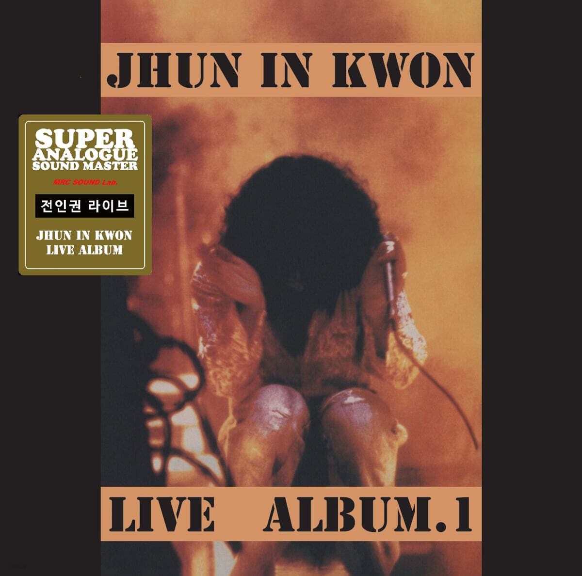 전인권 - 라이브 1집 [LP]