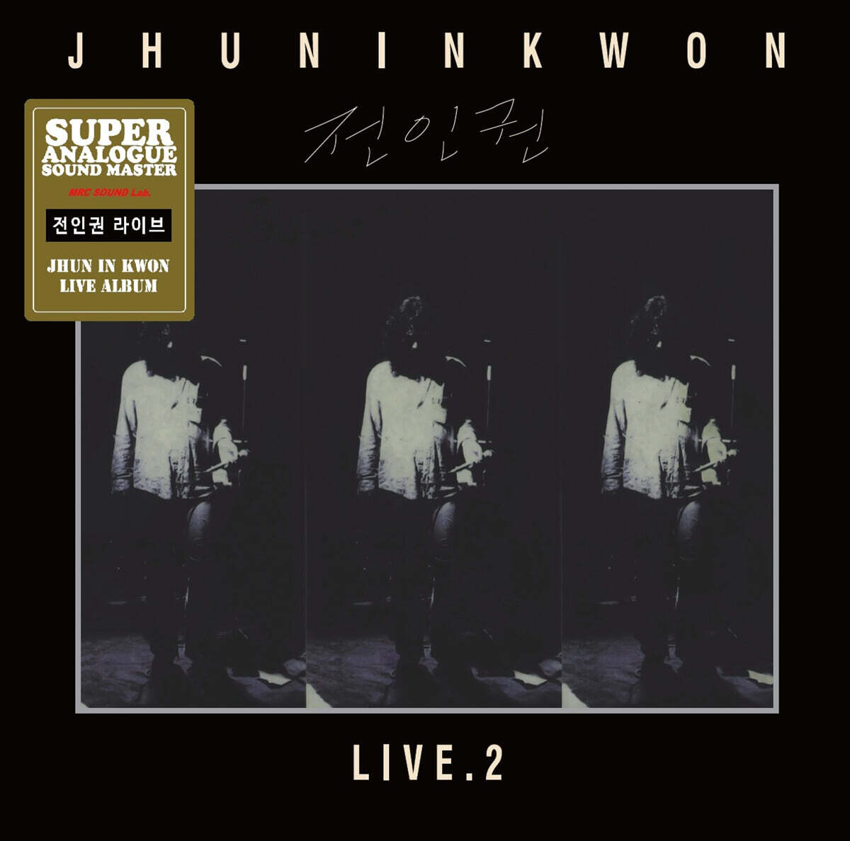 전인권 - 라이브 2집 [LP]
