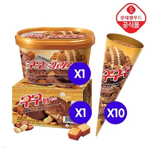 [롯데] 구구 아이스크림 12개 세트(콘 10,구구 1,크러스터 1)