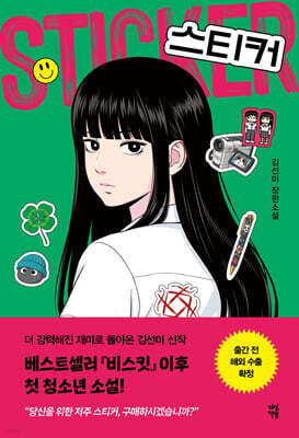 책 정보