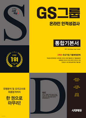 책 정보