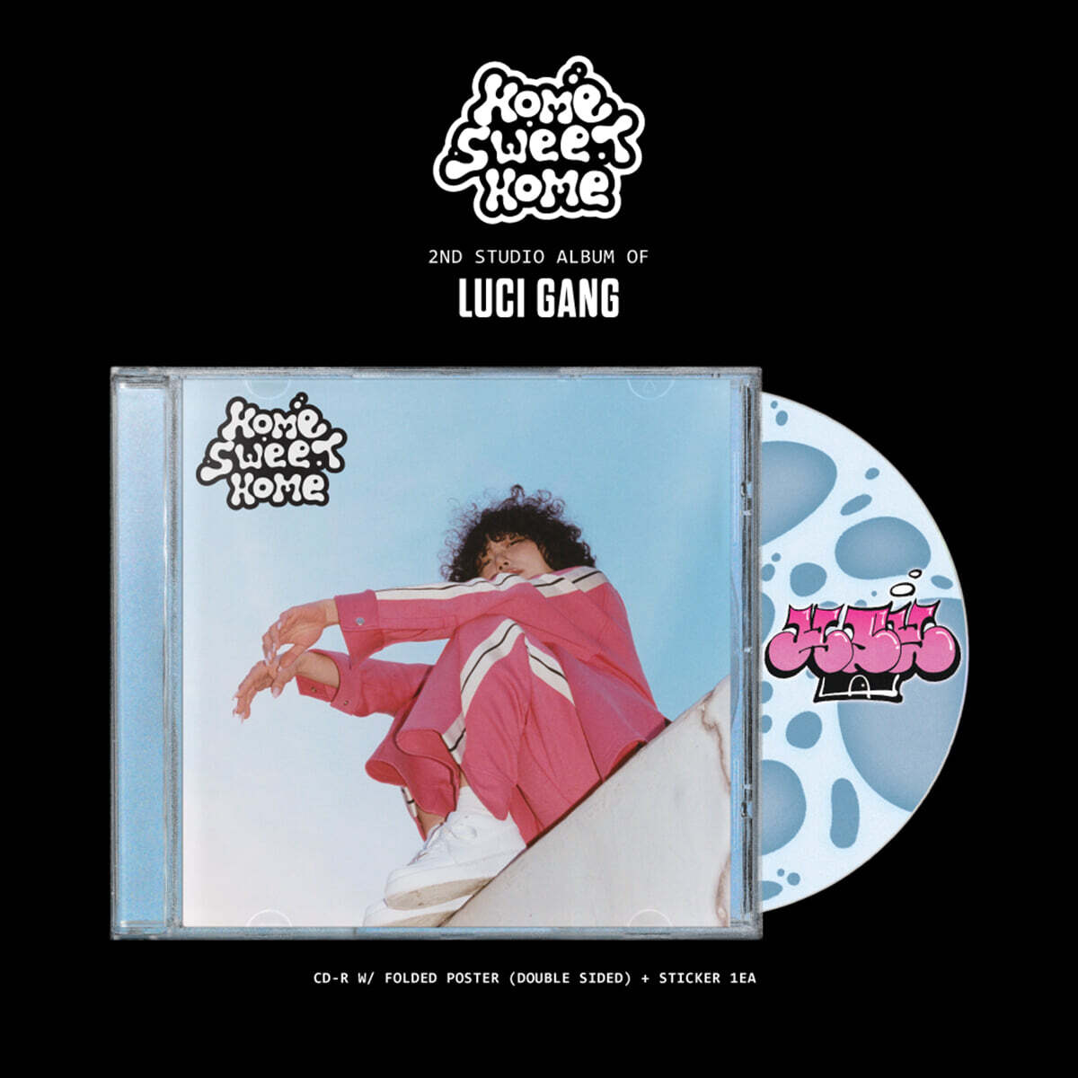 루시 갱 (Luci Gang) - Home Sweet Home