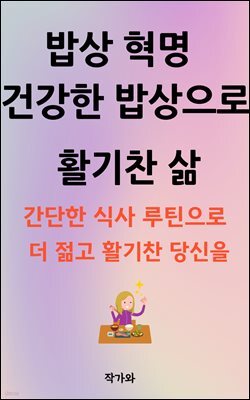 도서명 표기