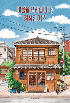책 정보
