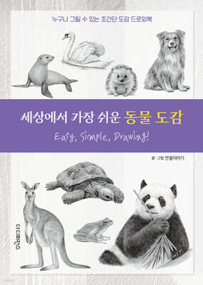 도서명 표기