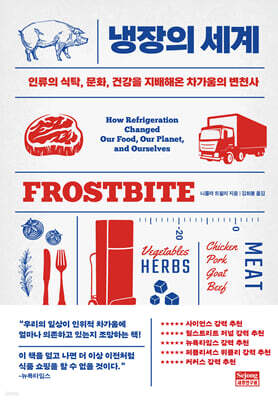 책 정보