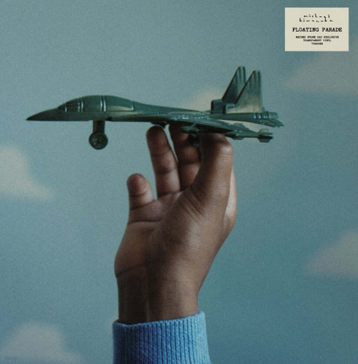 Michael Kiwanuka (마이클 키와누카) - Floating Parade [10인치 투명 컬러 Vinyl]