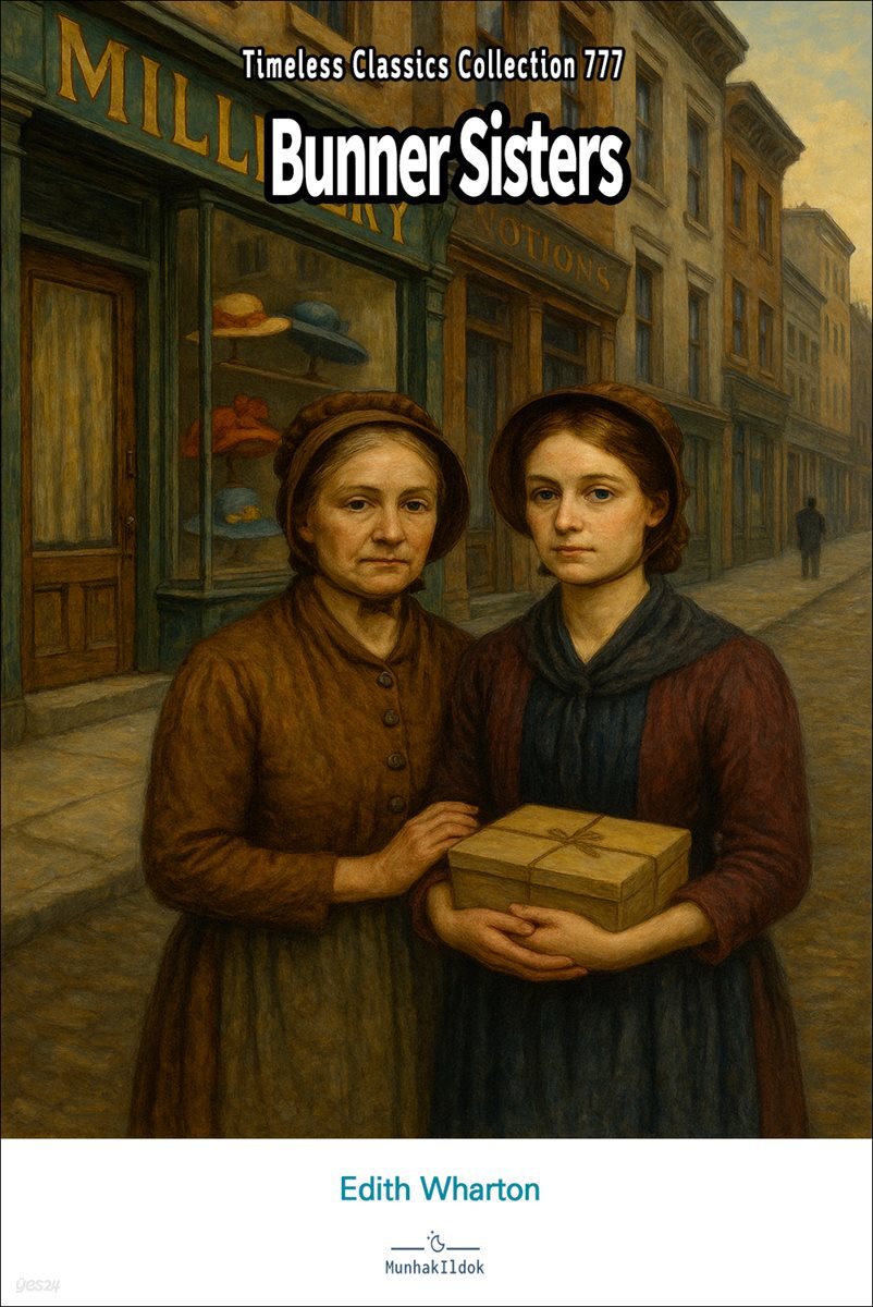 Bunner Sisters