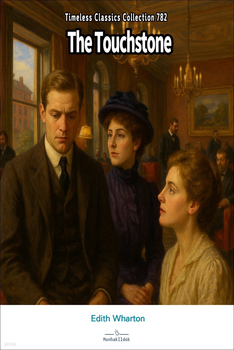 The Touchstone