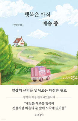 책 정보