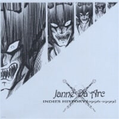 Janne Da Arc / 10th Anniversary Indies Complete Box (3CD+