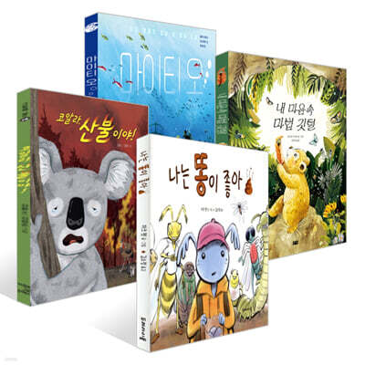 [한우리독서올림피아드] 초등 1학년 필독서 세트