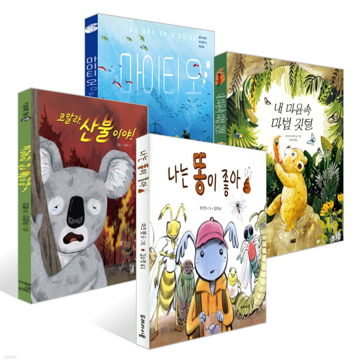 [한우리독서올림피아드] 초등 1학년 필독서 세트