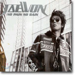 이재원 1집 - No Pain No Gain