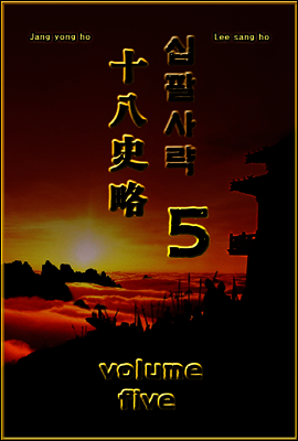 Ȼ緫 volume 5