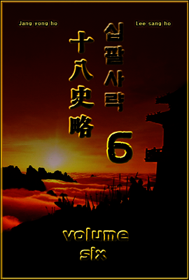 Ȼ緫 volume 6