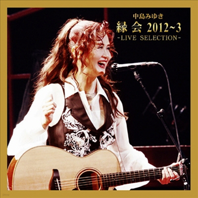 Nakajima Miyuki (ī Ű) -  2012~3 -Live Selection- (CD)