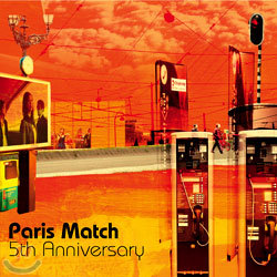 Paris Match - 5th Anniversary